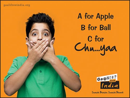 Children are learning the A,B,Cs of Gaalis! | No Gaali Please