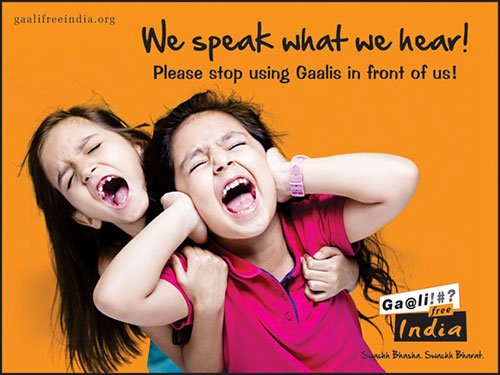 Children are learning the A,B,Cs of Gaalis! | No Gaali Please