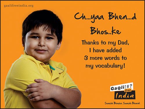 Children are learning the A,B,Cs of Gaalis! | No Gaali Please