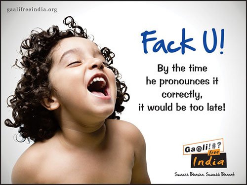 No Gaali Please For Our Children | No Gaali Please