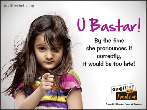 No Gaali Please For Our Children | No Gaali Please