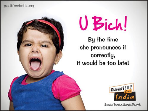No Gaali Please For Our Children | No Gaali Please